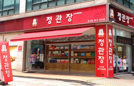 ★김포★정관장 창업! / 창업몰 단독진행 매장! / 여성 창업! / 매출 상승중!