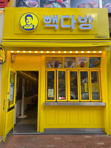 ▣서울 송파강동 빽다방【월평균 4000만】신규매장대형오피스/메인상권★
