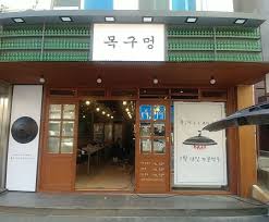 사진 2