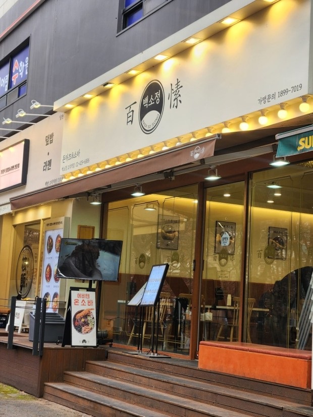 사진 2