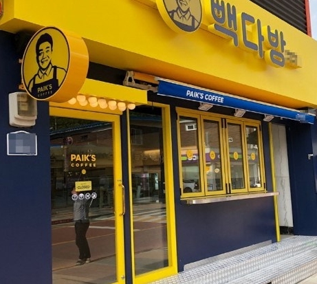 《수원시》★빽다방★ 월 매출 3천 / 리뉴얼없음 / 고수익