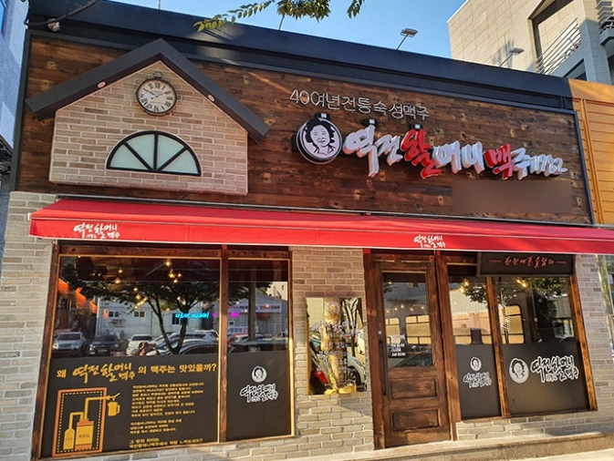 사진 3