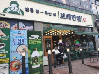 ※성남시 보배반점양도양수※▶고수익창업◀월수익2000만원이상／풀오토운영가능／복합상권