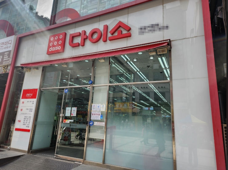 사진 2