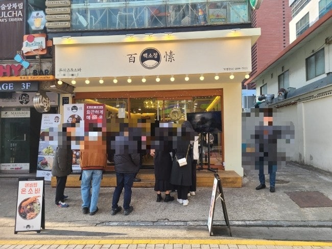 『강남 서초 백소정 창업』창업몰 베스트추천『초보창업 소자본창업 여성창업 커피창업』