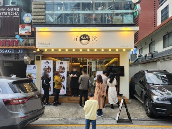 사진 4