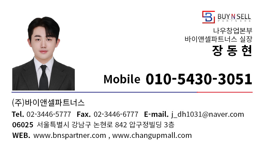 사진 3