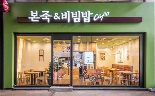 【안성】주6일매장 ＃병원건물 입점매장＃ 본죽&비빔밥
