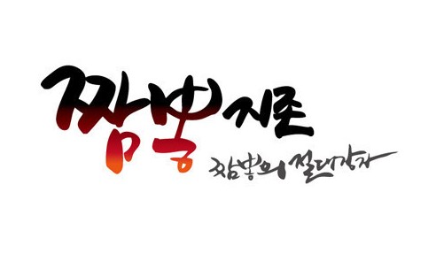사진 4