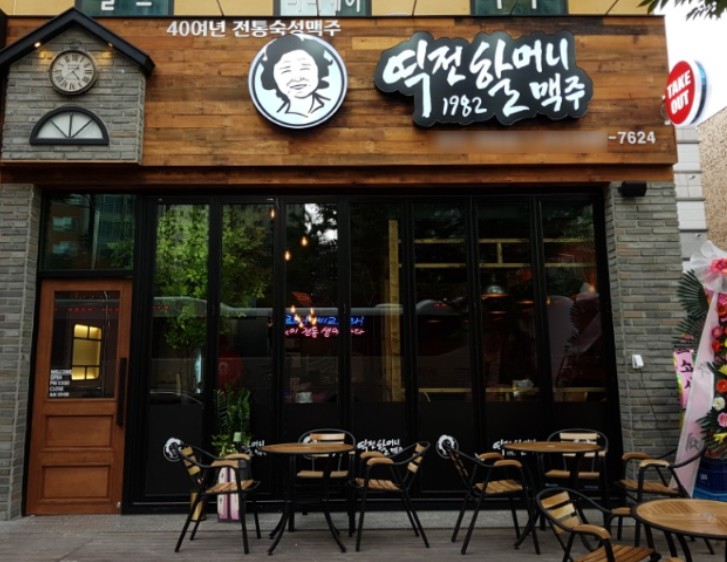 사진 4