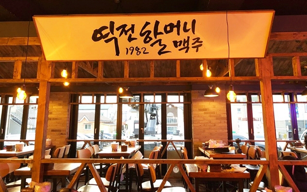 사진 2