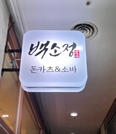 사진 3