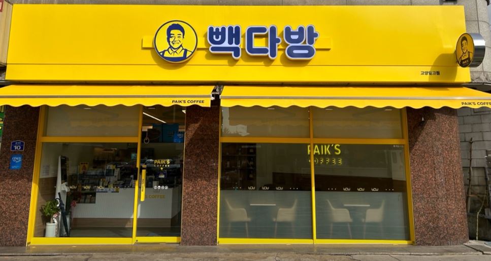 [천안 빽다방] 월수익 1150 매출대비 말도안되는 금액 초특급매장 잡으세요