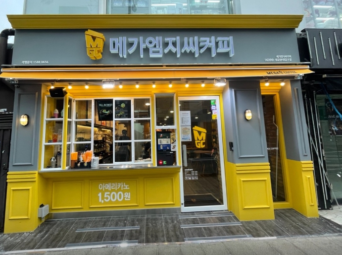 [인천 메가커피] #고수익창업 #고매출창업 #메가커피창업 #초보창업 #커피창업 