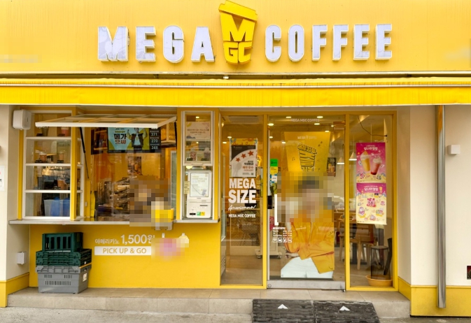 ▶대전시 고매출 메가커피 창업◀ 평균매출 4500만／순수익 1500만／최신BI매장