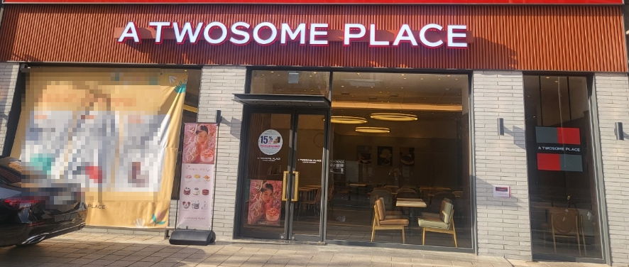 ▶강남구 특급 투썸플레이스 창업◀ 평균매출 5500만／월수익 1400만／최신시설