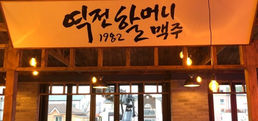 사진 3