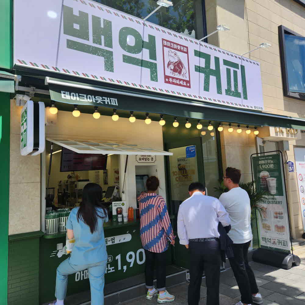 사진 3