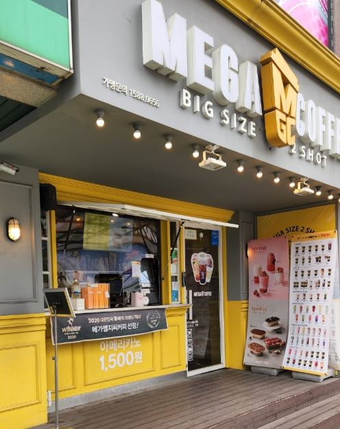 영등포 병원바로앞 메가커피 반오토운영 수익900 특A급사업체 양도양수