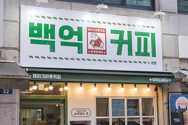 사진 2