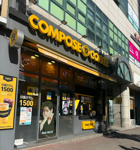 [인천 컴포즈커피 창업]★월매출3300만★성수기 비수기 구분없음★초보창업★안정성★
