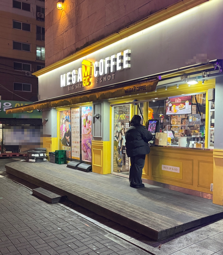 [서대문구 메가커피 창업]초역세권/복합상권/유동인구 多/배달비율 낮음/초보창업