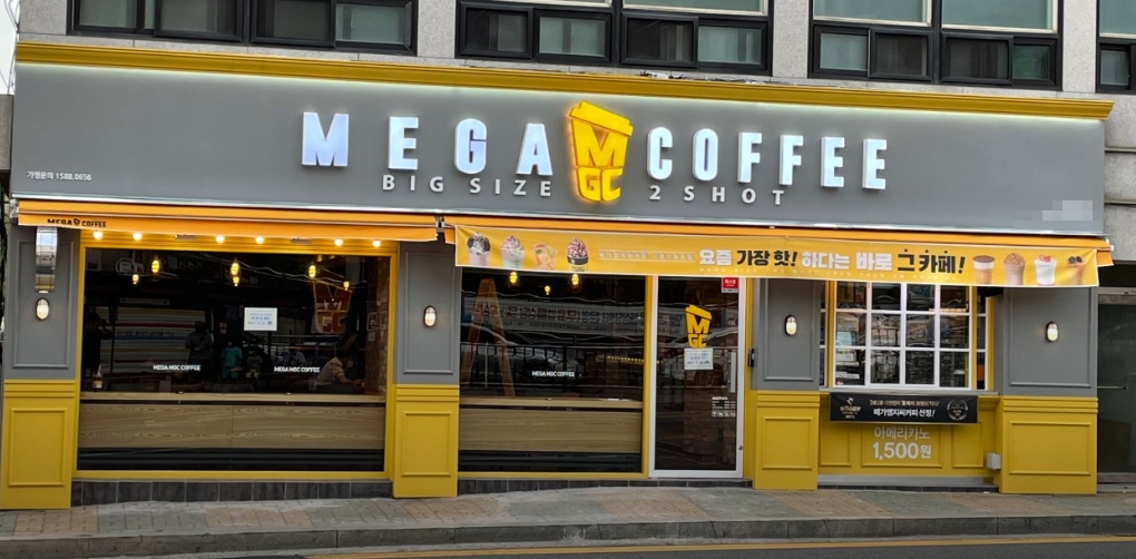 [청주 메가커피 창업]풀오토운영/최신매장/수익성 극대화 매장/초보창업/여성창업