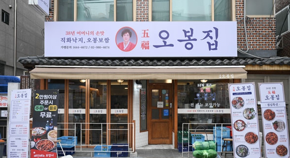 남양주/구리 [오봉집]풀오토운영매장 #프랜차이즈창업 #소자본양도양수 #고수익매장