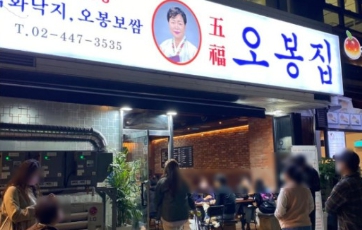 사진 2