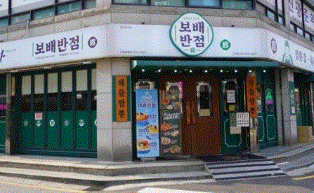 ★『마포 보배반점 창업』순익 1350만 보배반점★고수익 창업/초보 창업 추천★