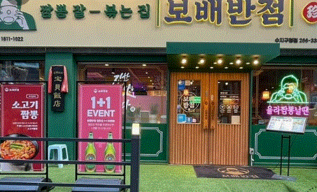 사진 3