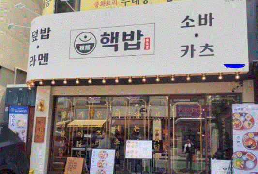 사진 2