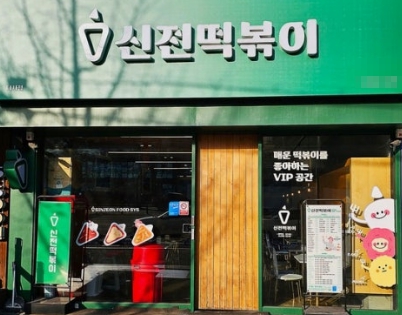 ▶마포~서대문 신전떡볶이 창업◀ 매출 3500만／수익 1000만／월비용저렴／시설상