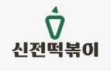사진 2