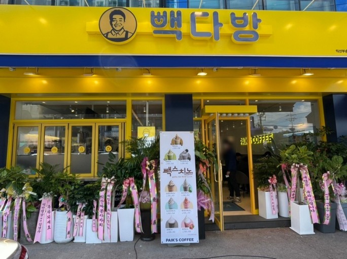  ★『군포 빽다방 창업』순익 930만 빽다방★초보창업/여성창업/고수익★