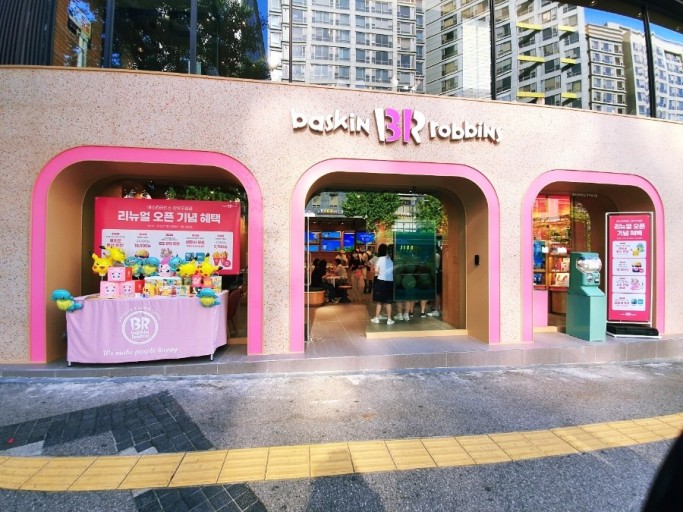 ★『마포 베스킨라빈스』★월 순익 820만원 풀오토★초보/여성 창업 추천★