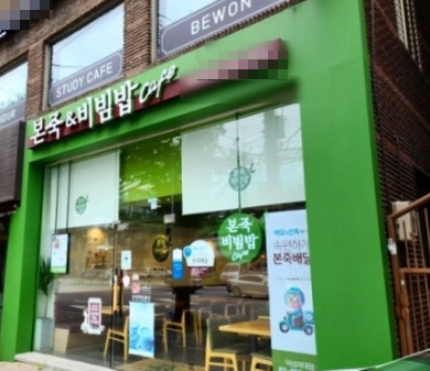 ◈인천 본죽 창업◈{월평균 4600만}풀리뉴얼매장/순수익 1000만/평수넓은매장