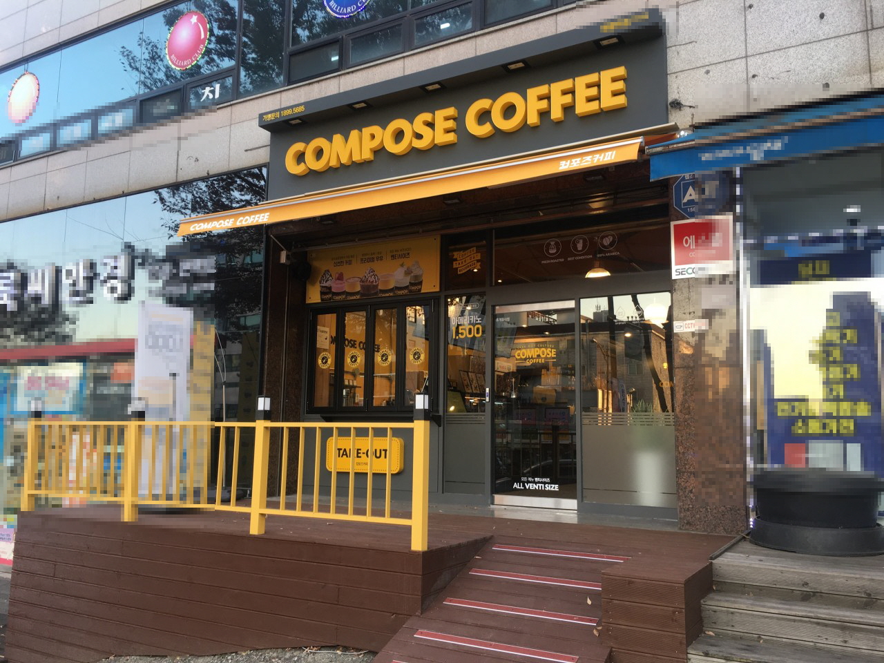 ◈강서구 컴포즈커피 창업◈{월평균 3800만}24년신규/순수익1300만/배달10%