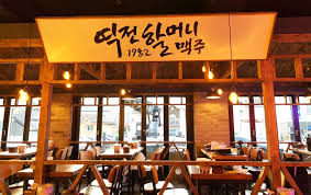 ◈광진구 역할맥 창업◈{월평균 3500만}22년신규/순수익1000만/배달거의X
