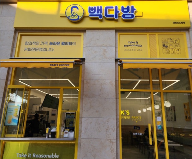 ◈도봉구 빽다방 창업◈{월평균 2500만}24년시설/순수익800만/고정비지출낮음