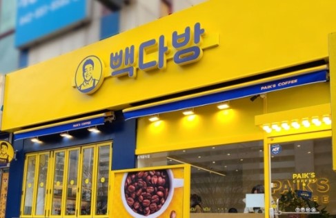 사진 2
