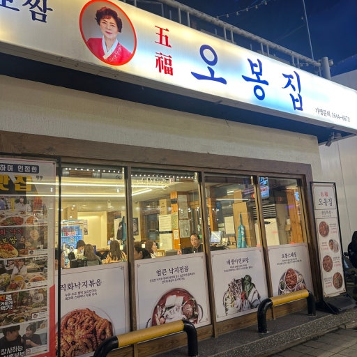 사진 2
