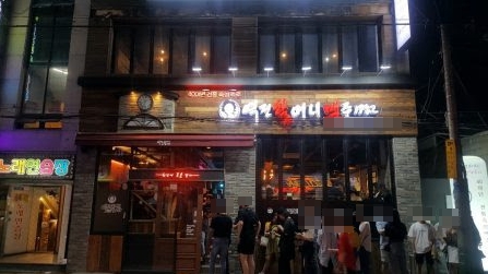 ▶부천 역할맥 창업◀[월 6000만]순수익2천이상/역세권가시성좋음/유동인구많은자리
