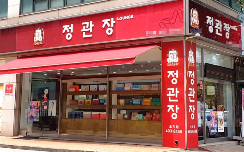 ▶천안 정관장 창업◀[연 7억]시설깨끗하고넓은매장/여자창업/특판거의없음