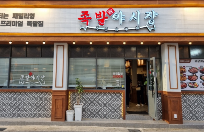 사진 2