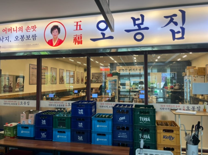 ◈도봉구 오봉집 창업◈{월평균 1억3천}순수익3천 / 권리2.7억 / 고수익창업