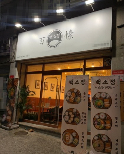 사진 2