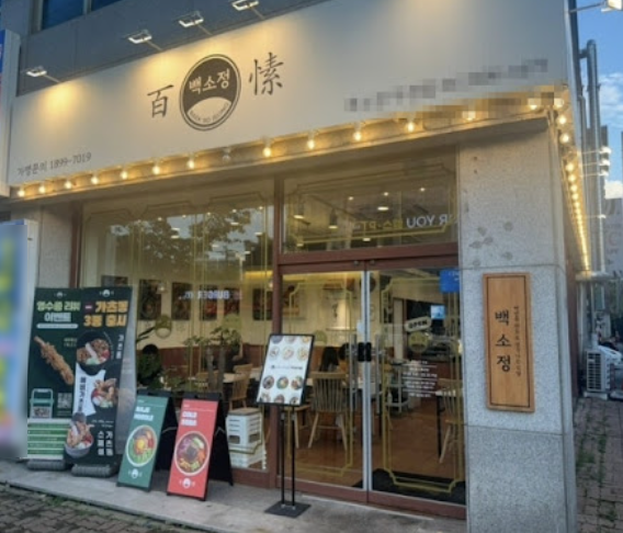 사진 2