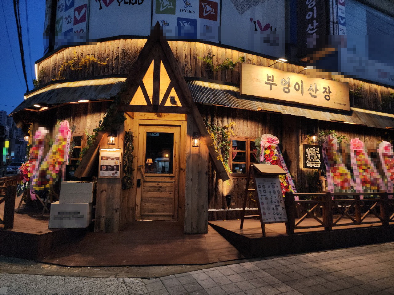 ★인천 부엉이산장 창업★[월 5700만]초역세권/권리금7천/풀오토