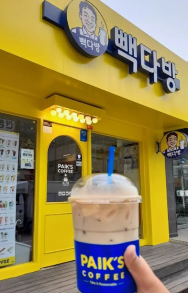 사진 2